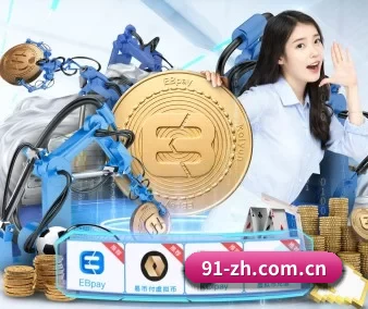 澳客官网上彩票 APP 界面